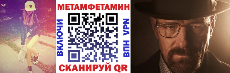 Amphetamine Розовый  Чёрмоз 
