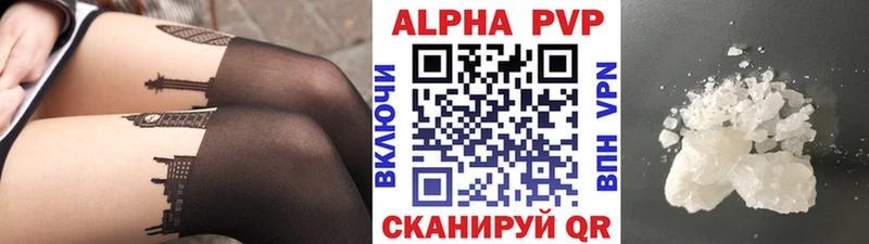 Alfa_PVP СК КРИС  Чёрмоз 