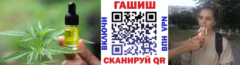 Еда ТГК марихуана  даркнет сайт  Чёрмоз 