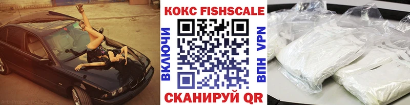 ОМГ ОМГ сайт  Чёрмоз  COCAIN VHQ 