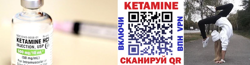 закладка  Чёрмоз  Кетамин ketamine 