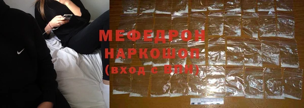 меф Алексин