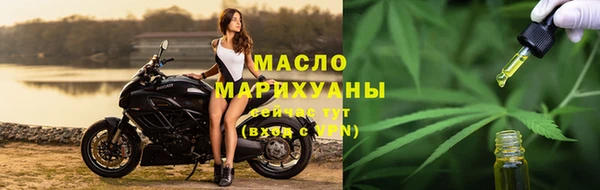 альфа пвп Краснослободск