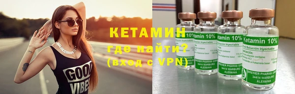молекула духа Краснотурьинск