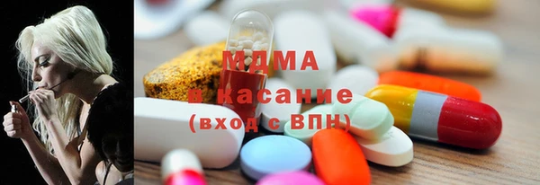 MDMA Алзамай