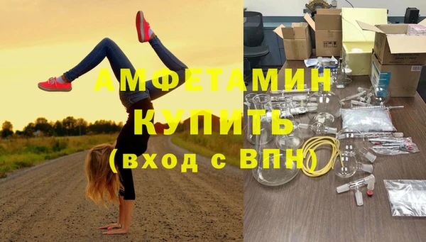героин Красноперекопск