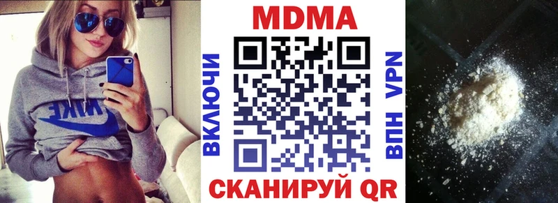MDMA Molly Чёрмоз