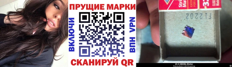 Наркотические марки 1,8мг Чёрмоз