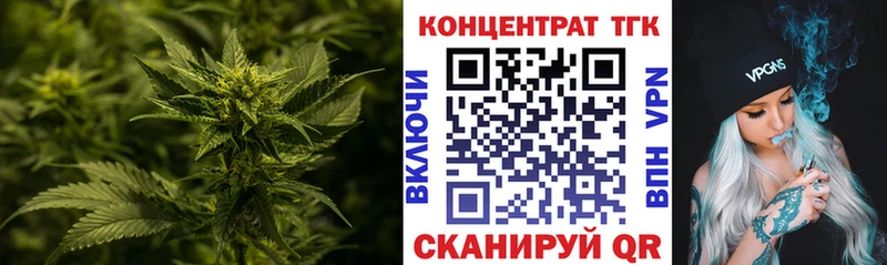 Дистиллят ТГК вейп  где купить наркотик  Чёрмоз 